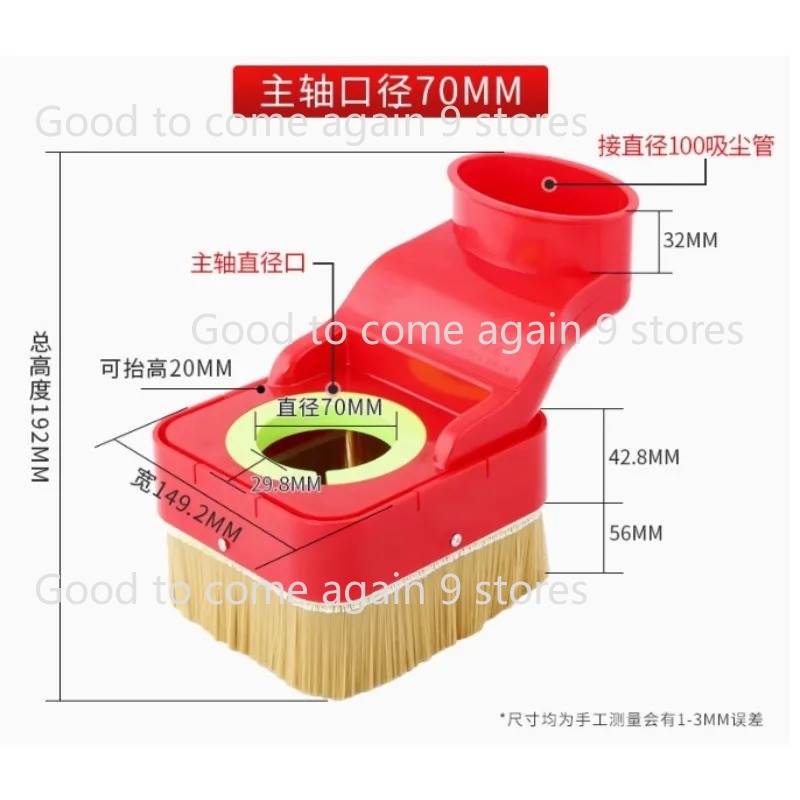 1pc CNC-Spindle Dust Shoe Coll - огляд і ціна Dust Shoe Cnc