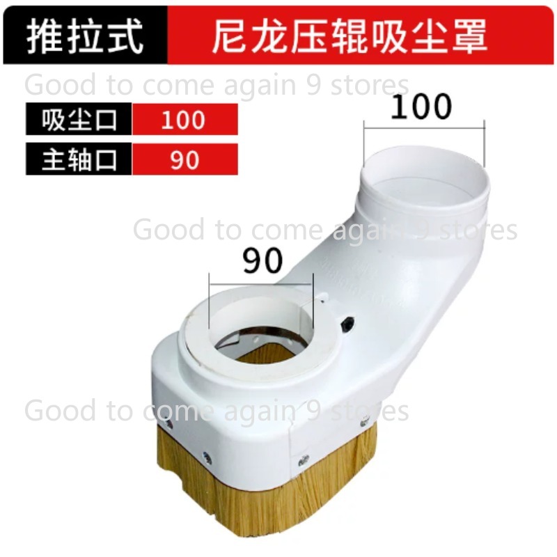 1pc CNC-Spindle Dust Shoe Coll - огляд і ціна Dust Shoe Cnc