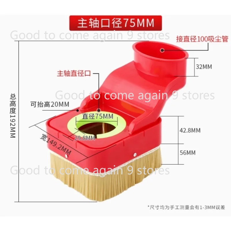 1pc CNC-Spindle Dust Shoe Coll - огляд і ціна Dust Shoe Cnc