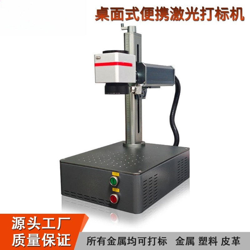 Industrial Fiber Laser Marking - огляд і ціна Industrial Laser Etching
