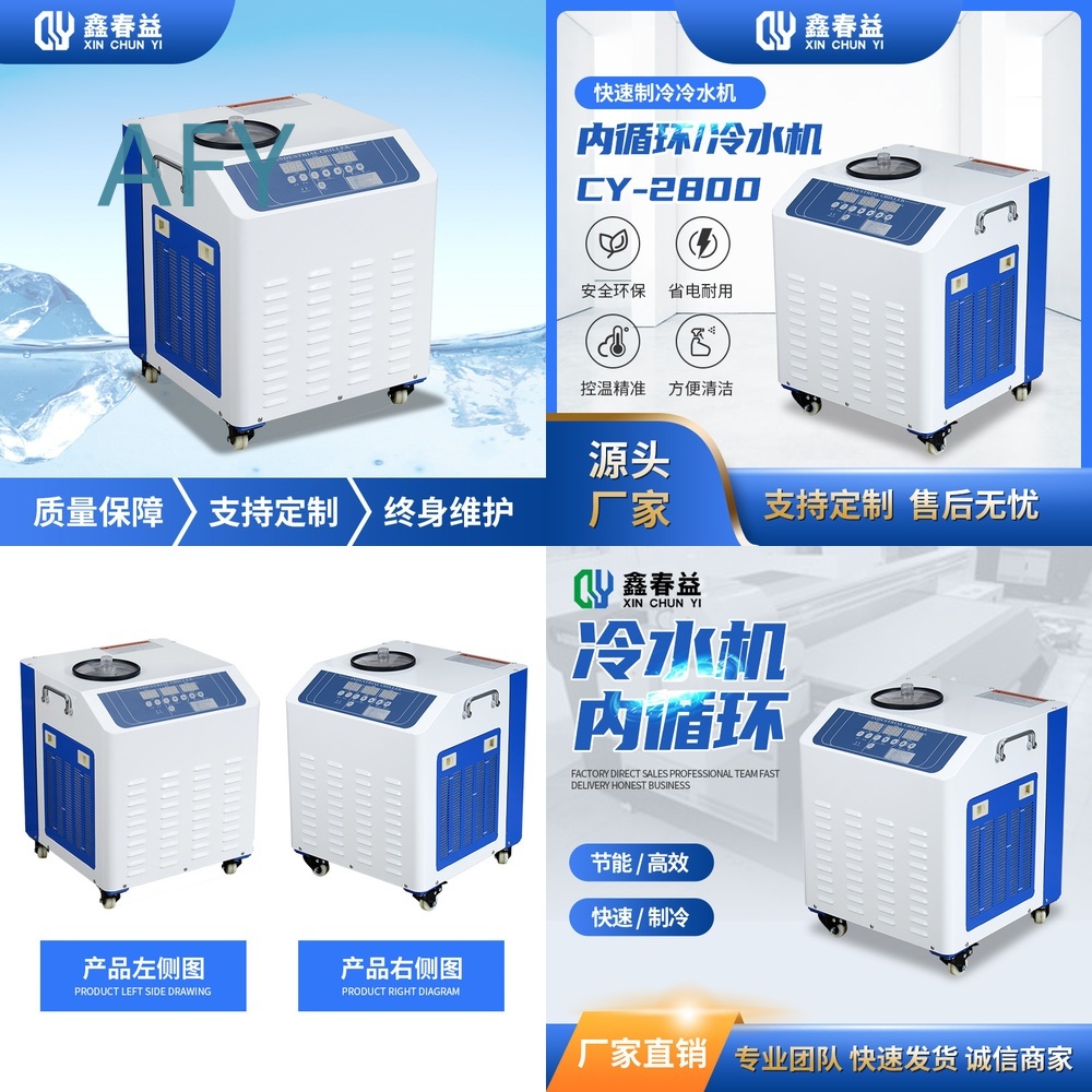 Industrial Freezer Etching Mac - огляд і ціна Industrial Laser Etching