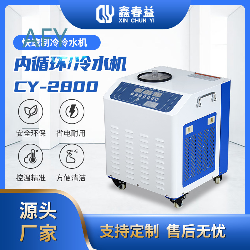 Industrial Freezer Etching Mac - огляд і ціна Industrial Laser Etching